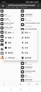 安卓APP安装出错解决办法-雪糕资源网 - 全网首家一键全自动搭建游戏脚本