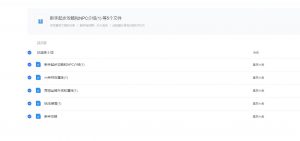 图片[16]-修复注册/梦幻【记忆西游】+大量攻略+一键全自动搭建脚本+安卓苹果双端+GM后台-雪糕资源网 - 全网首家一键全自动搭建游戏脚本