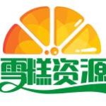 星辰大海的头像-雪糕资源网 - 全网首家一键全自动搭建游戏脚本